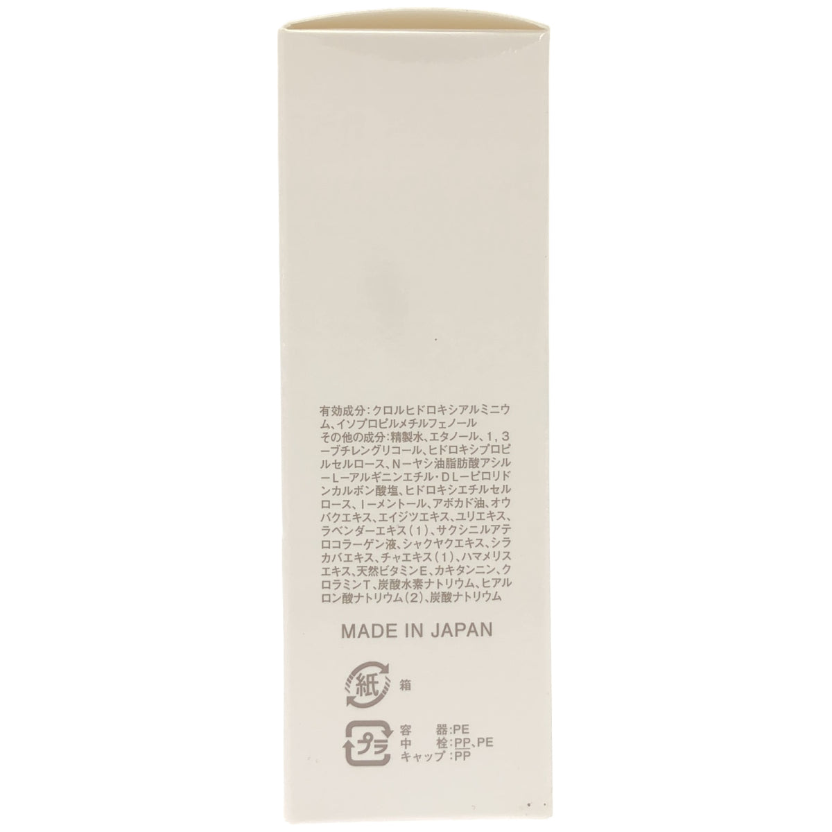 Z000 Sinai シナイ 薬用デオドラントCI 30ml　ラスト1点！