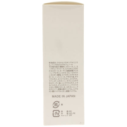 Z000 Sinai シナイ 薬用デオドラントCI 30ml　ラスト1点！