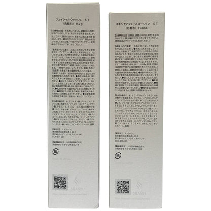 Z000 HADA TERASU フェイシャルウォッシュ ST 150g & スキンケアフェイスローション ST 150mL 計2本セット　ラスト1点！