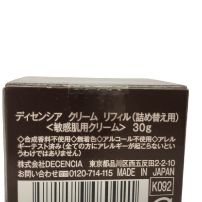 Z000 DECENCIA ディセンシア クリーム 詰替え用 ＜敏感肌用クリーム＞ 30g　ラスト1点！
