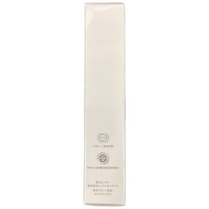 C681 エムブラン エッセンス 35mL