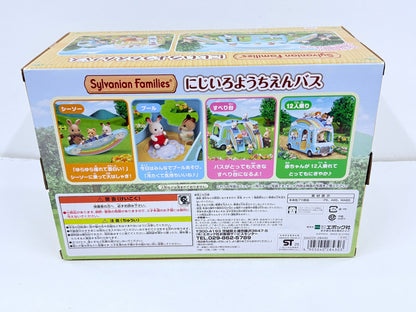D エポック社 シルバニアファミリー 学校・ようちえん にじいろようちえんバス
