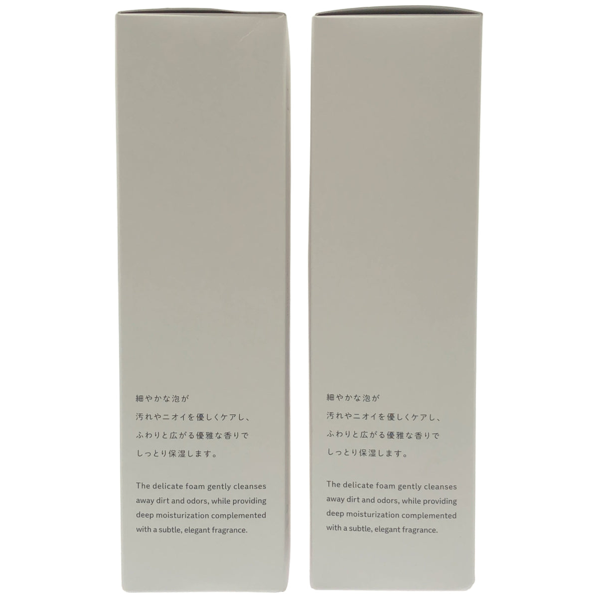 Z000 ラズリム インティメイトウォッシュ ラズ・ムスクの香り 150ml 計２本セット　ラスト1点！