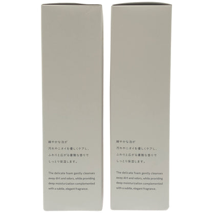 Z000 ラズリム インティメイトウォッシュ ラズ・ムスクの香り 150ml 計２本セット　ラスト1点！