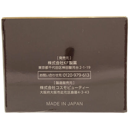 Z000 FACEE リンクルクリアブライトクリーム 45g　ラスト1点！