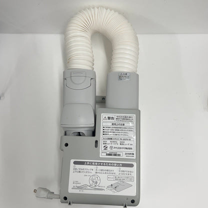CW5U アイリスオーヤマ ふとん乾燥機 カラリエ ホワイト FK-JN1FH-W