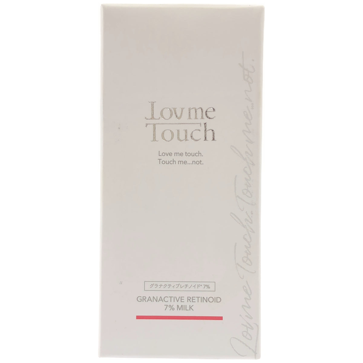 Z000 Lov me Touch ラブミータッチ グラナクティブ レチノイド 7% ミルク 30ml　ラスト1点！