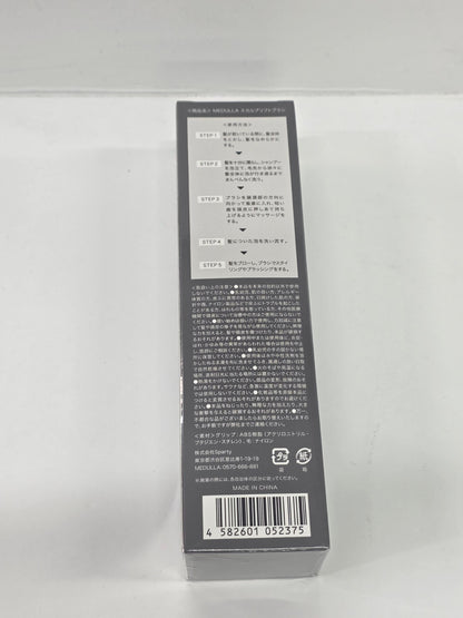 CU76 MEDULLA(メデュラ) スカルプリフトブラシ ヘアブラシ スカルプブラシ 頭皮ブラシ 2wayタイプ