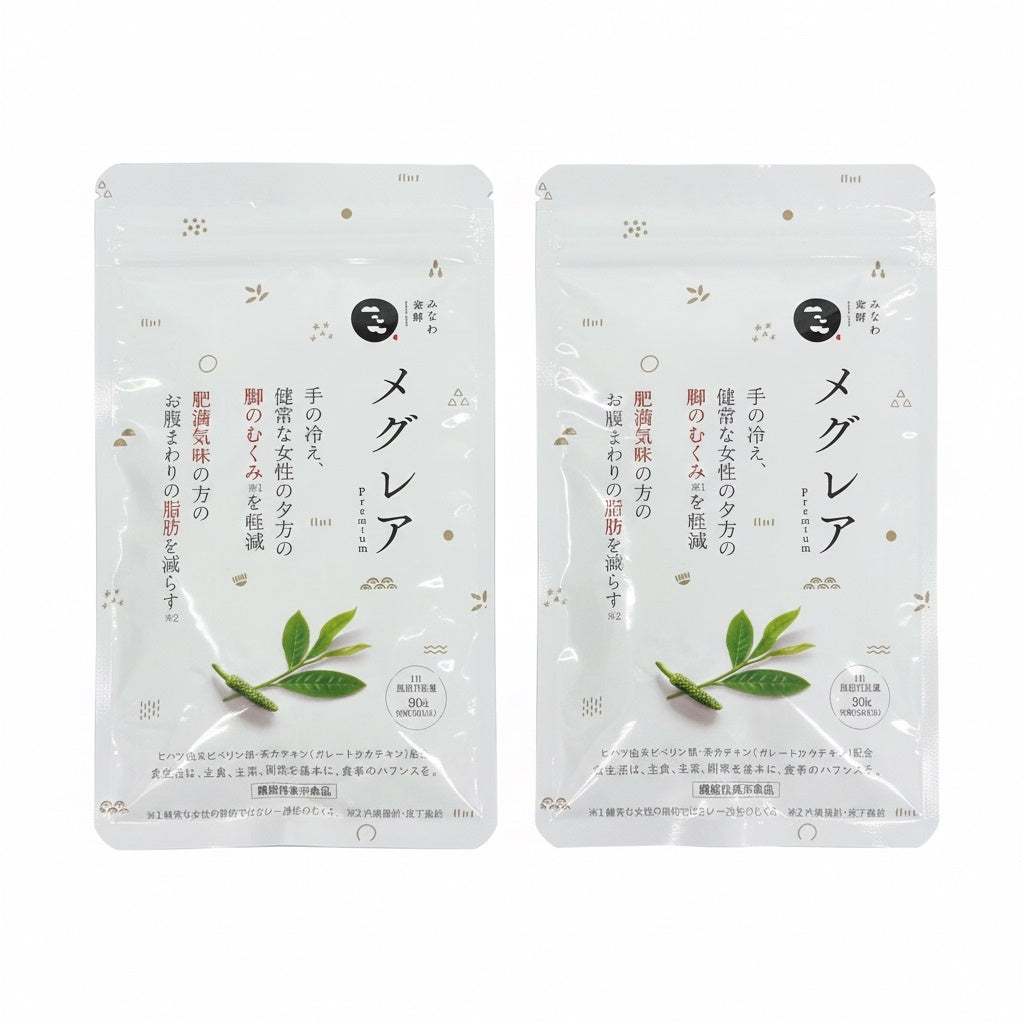 CA92 K メグレア 女性の足のむくみ対策 90粒 脚のむくみ・冷え・お腹の脂肪に（約30日分）●賞味期限：2026/4～ 2個セット