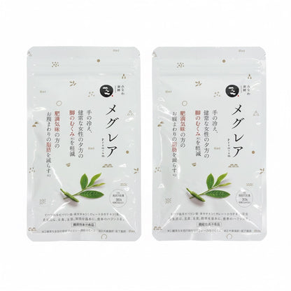 CA92 K メグレア 女性の足のむくみ対策 90粒 脚のむくみ・冷え・お腹の脂肪に（約30日分）●賞味期限：2026/4～ 2個セット