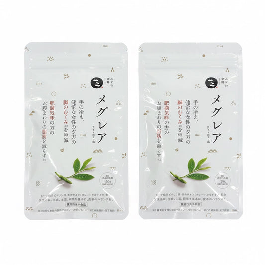 CA92 K メグレア 女性の足のむくみ対策 90粒 脚のむくみ・冷え・お腹の脂肪に（約30日分）●賞味期限：2026/4～ 2個セット