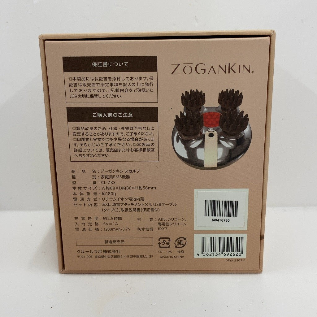 C55Z D ■ZOGANKIN ゾーガンキン スカルプ CL-ZKS