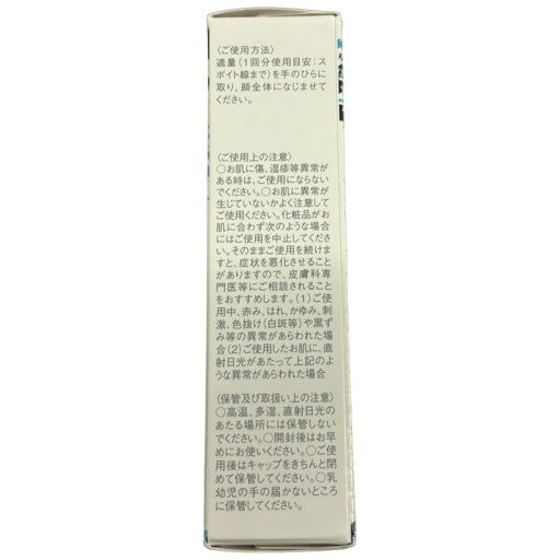 CT97 K fracora プロテオグリカン原液 フラコラ美容液 PG 30ml