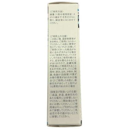 CT97 K fracora プロテオグリカン原液 フラコラ美容液 PG 30ml