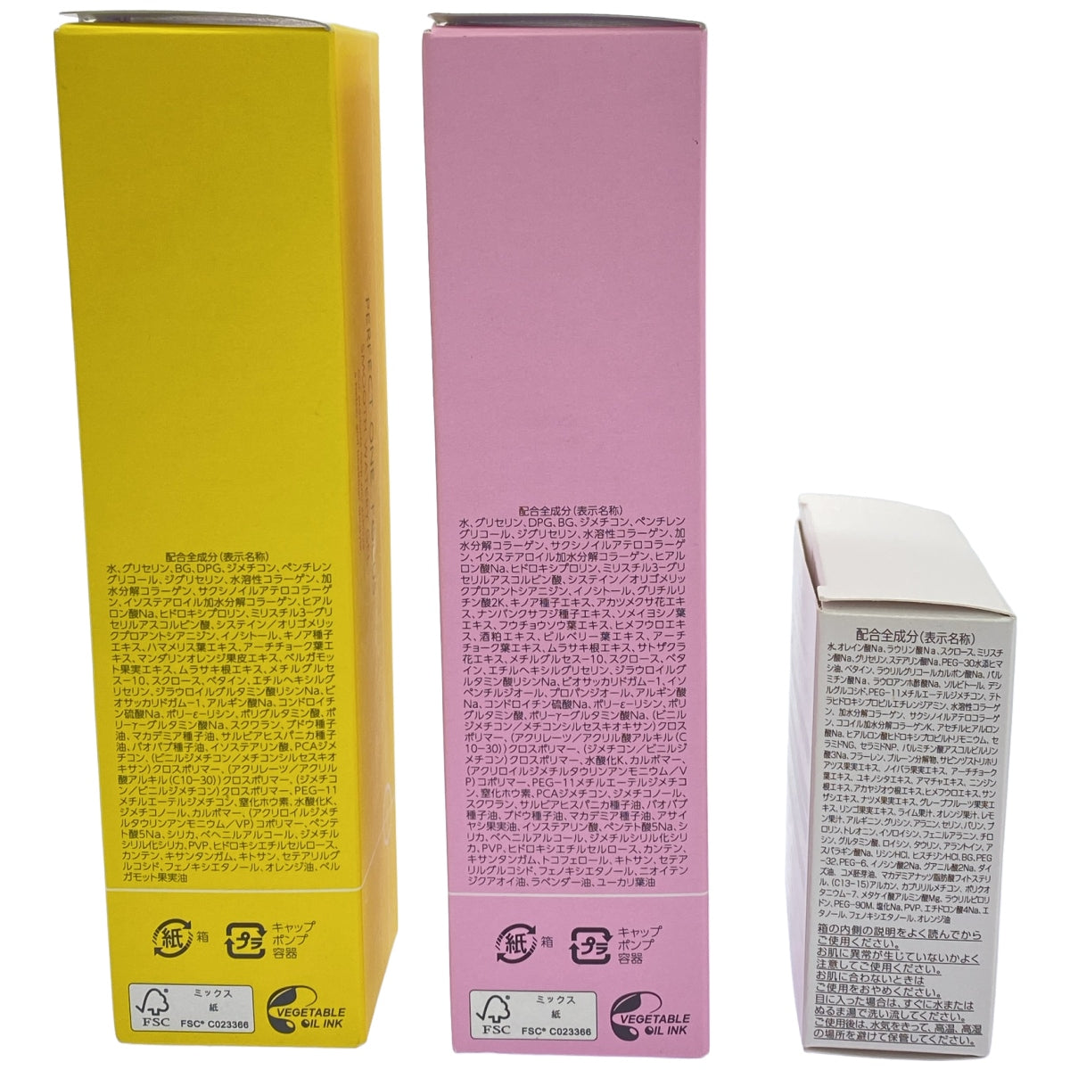 Z000 パーフェクトワンフォーカス スムースウォータリージェル 90g & ピュア 90g & パーフェクトワン クレンジングソープ 60g 3個セット　ラスト1点！