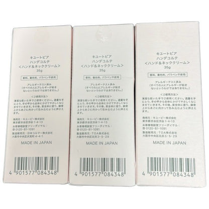 CC95 K キユートピア ハンデコルテ ハンド&ネッククリーム 手 首周り 超低分子ヒアルロン酸 米ぬかセラミド 計3点セット 35g