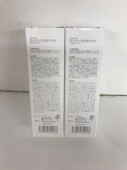 C449 プルエスト OGハイドレーティング セラム R シワ改善 美白 エイジングケア 美容液 30ml 2個セット