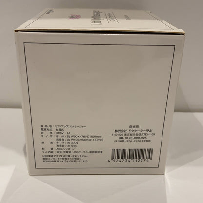 C9H8  ドクターシーラボ リフトアップマッサージャー