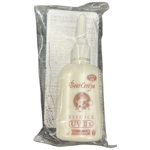 CY03 K ベルセレージュ エッセンス UV II S 美容液・パック  30ml
