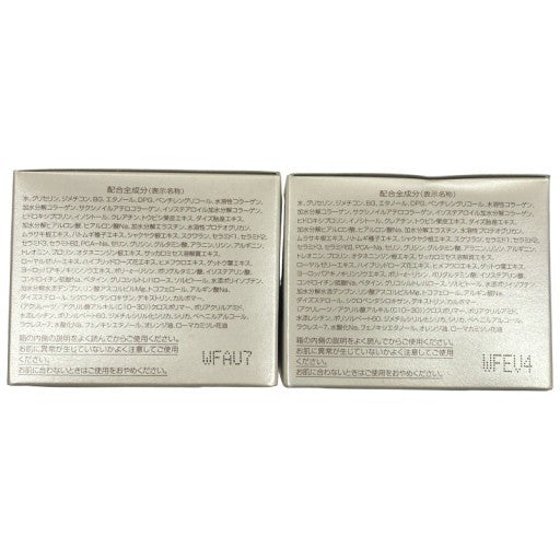 C284 パーフェクトワン モイスチャージェル 75g 2個セット