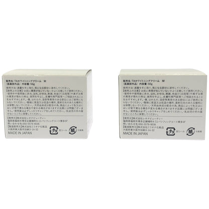 Z000 Prafast TAホワイトニングクリーム M 50g 計2個セット　ラスト1点！