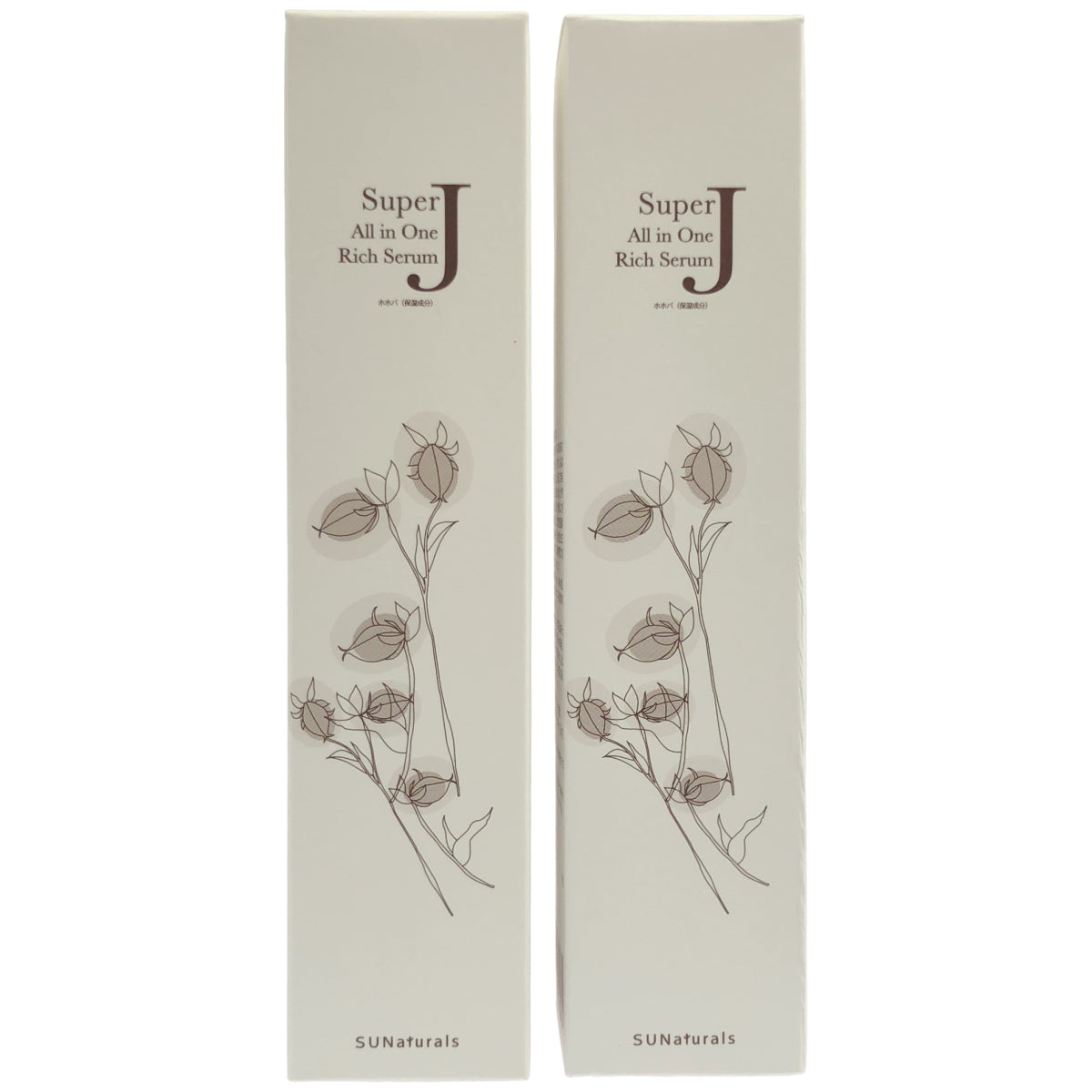 Z000 SUNNaturals スーパーJ オールインワン リッチセラム 100mL 計2本セット　ラスト1点！
