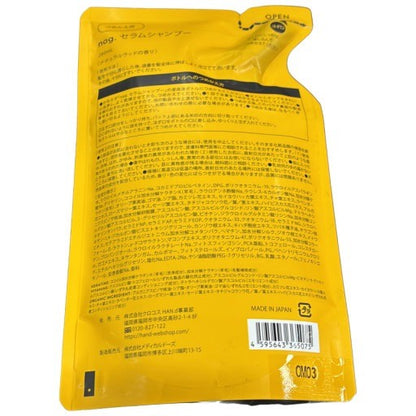 CD71 K nag. ナグドット セラム シャンプー 詰め替え ナチュラルウッドの香り 280mL 2個セット