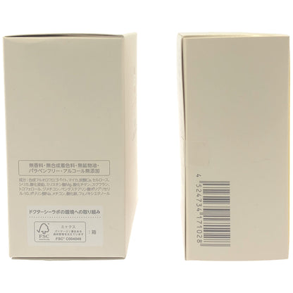 Z000 シーラボ G ルースパウダー 15g & P ルースパウダー N 20g 計2個セット　ラスト1点！