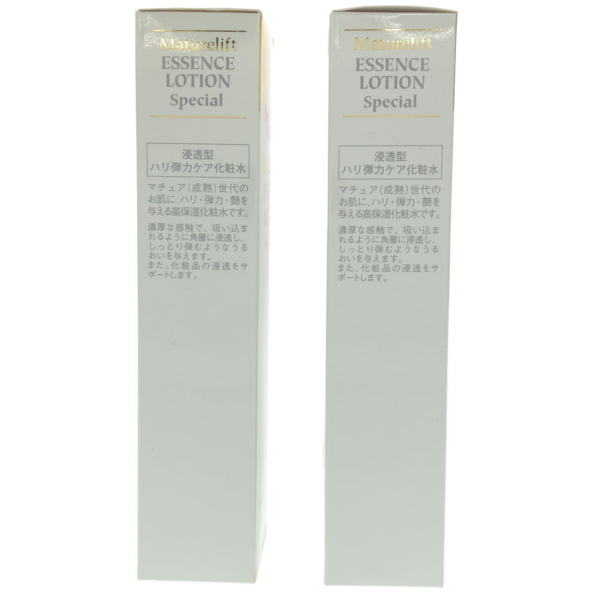 Z000 シーラボ ML エッセンスローション SP 150mL 計2本セット　ラスト1点！