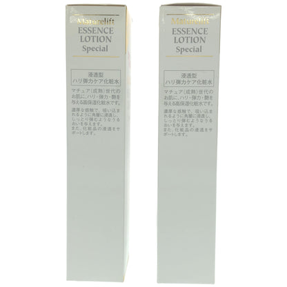 Z000 シーラボ ML エッセンスローション SP 150mL 計2本セット　ラスト1点！