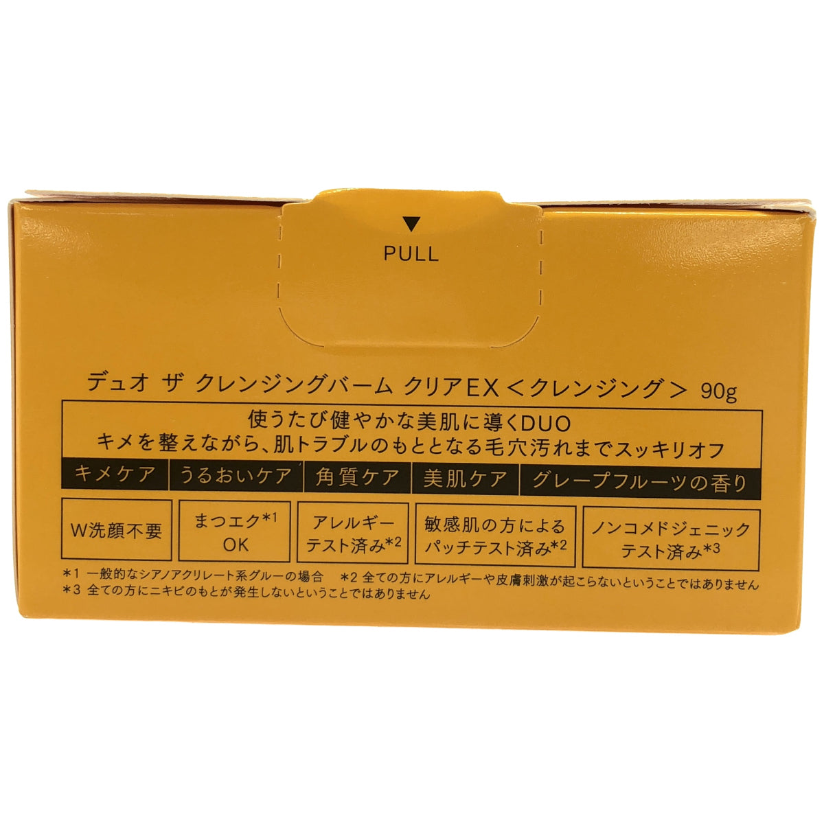 Z000 デュオザクレンジングバームクリアEX 90g　ラスト1点！