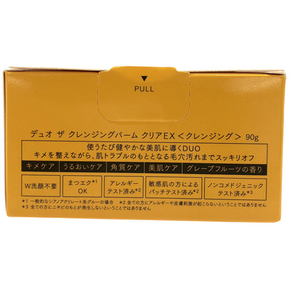 Z000 デュオザクレンジングバームクリアEX 90g　ラスト1点！