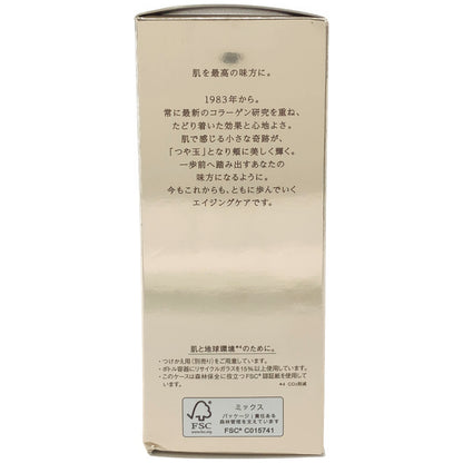 Z000 ELIXIR エリクシール ザ セラム 50mL　ラスト1点！