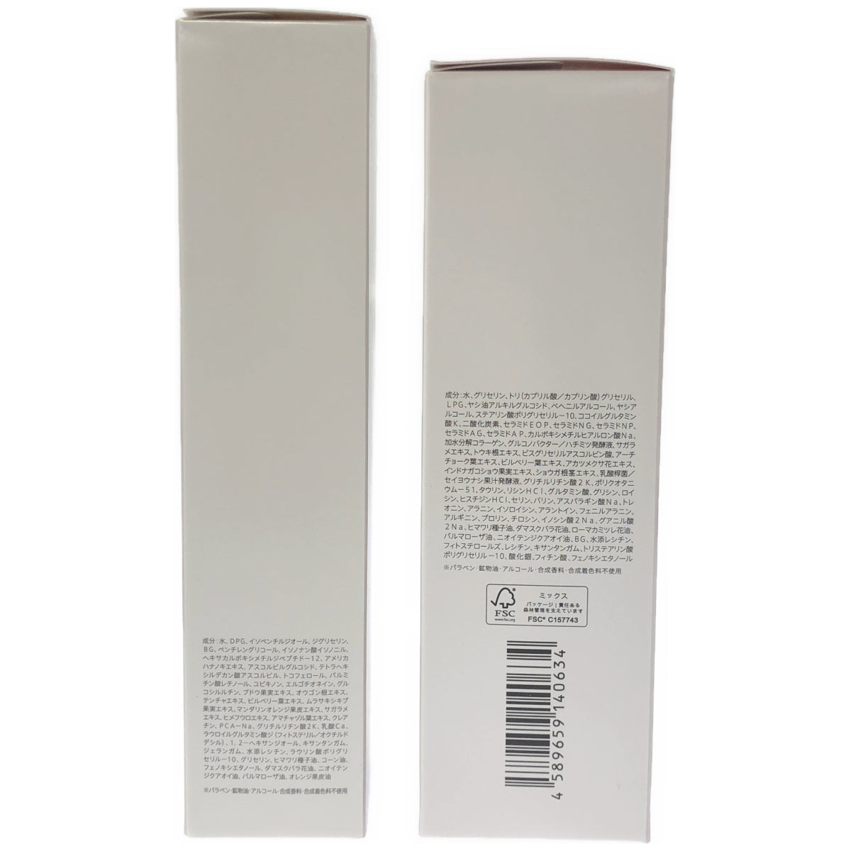 Z000 デュオ ザ ブライトフォーム 150g & ザ リブーストローション a 120mL 2本セット　ラスト1点！