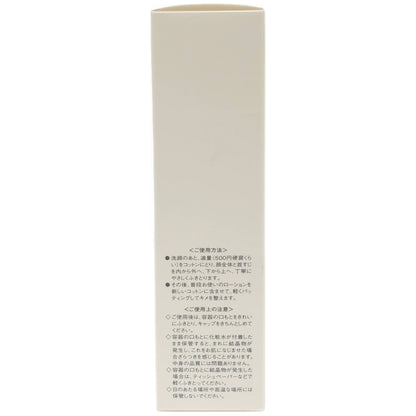 Z000 ソワーニュ ホワイトシフト メラノクリスタルローション e 125ml　ラスト1点！