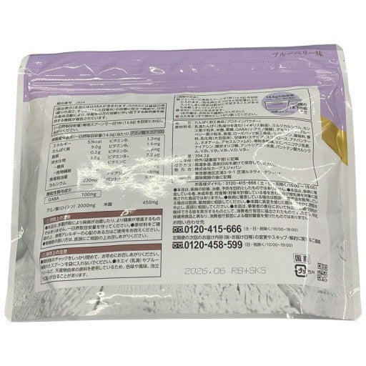 C834 カーブス ウルトラプロテイン ブルーベリー 394.2g●賞味期限：2026/06～