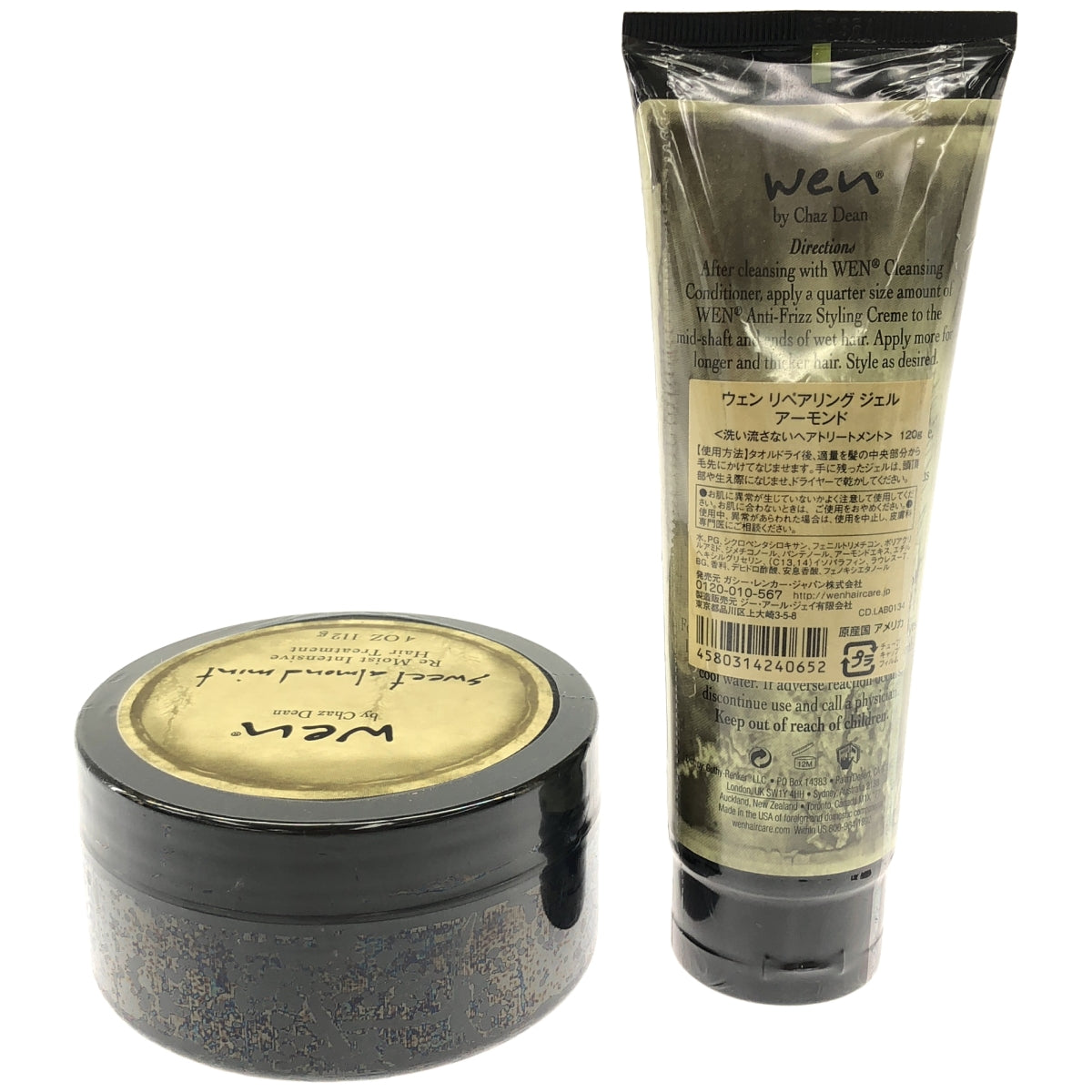 Z000 ウェン インテンシブ トリートメント アーモンド 112g & リペアリング ジェル アーモンド 120g 2個セット