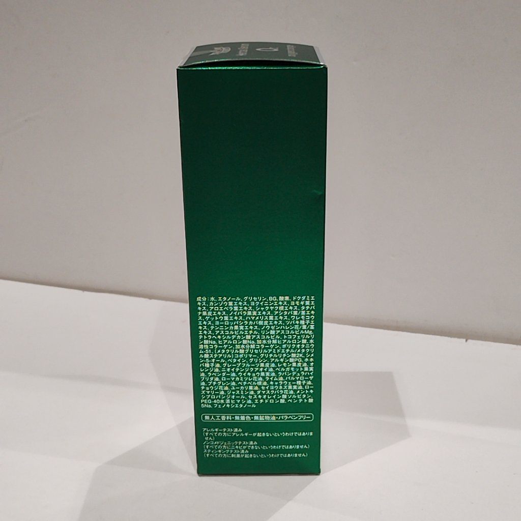 C24W ドクターシーラボ ハーバルセラムO2 化粧水 300mL