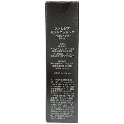 Z000 STREPAiR ストレピア セラムエッセンス 15ml　ラスト1点！