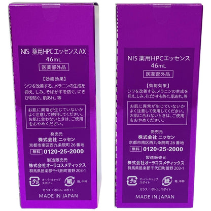 Z000 NIS 薬用HPCエッセンス 46mL & 薬用HPCエッセンスAX 46mL 2個セット