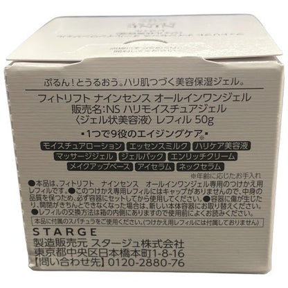 C37K フィトリフト　ナインセンス　オールインワンジェル〈レフィル〉　50g