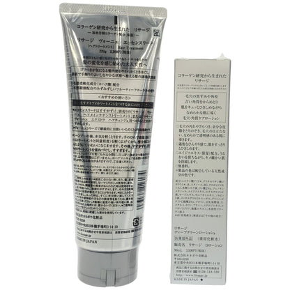 Z000 リサージ ヴォーニュ エッセンスリード 220g & ディープクリーンローションa 90mL 2本セット　ラスト1点！