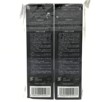 Z000 NMN リポソーム N プラチナローション 120ml 2本セット　ラスト1点！