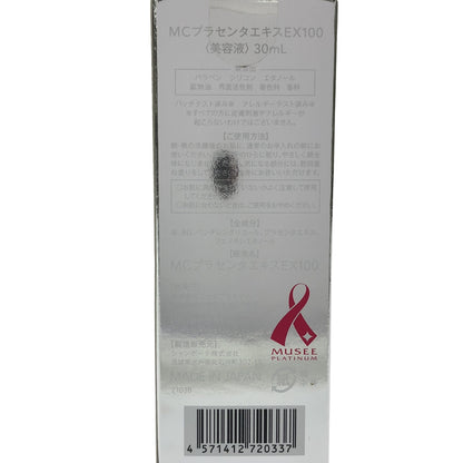 Z000 MCプラセンタエキスEX100 30mL & クリアピールセラム 50g 2個セット　ラスト1点！