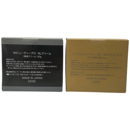 Z000 リンクルビューティープロ NLゲルゴールド 50g & NLクリーム 50g 2個セット　ラスト1点！