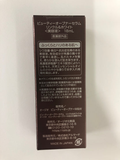 C532 K オージオ ビューティーオープナーセラム リンクル＆ホワイト 美容液 18ml