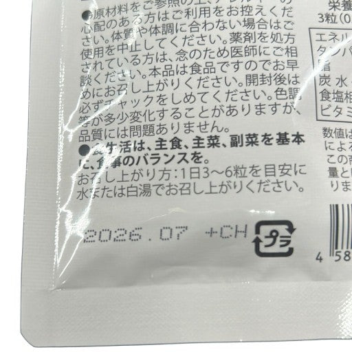 CS22 K 遺伝子博士ダイエットサプリ30日分 脂質博士 ブラックジンジャー×レスベラトロール 2袋セット ●賞味期限：2026/7～