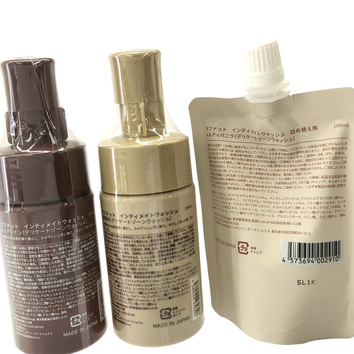 Z000 ラフドット インティメイトウォッシュ 100mL レッドワイン & 無香料 & メルティバニラ 詰め替え用 3個セット　ラスト1点！