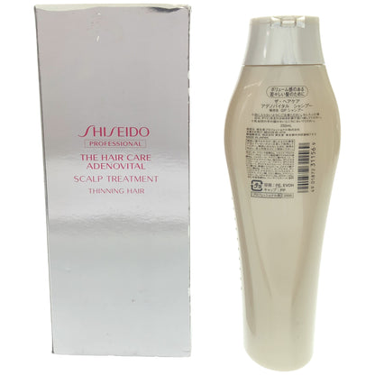 Z000 資生堂 ザ ヘアケア アデノバイタル  スカルプトリートメント a 130g 2本セット & シャンプー 250ml 計3本セット　ラスト1点！