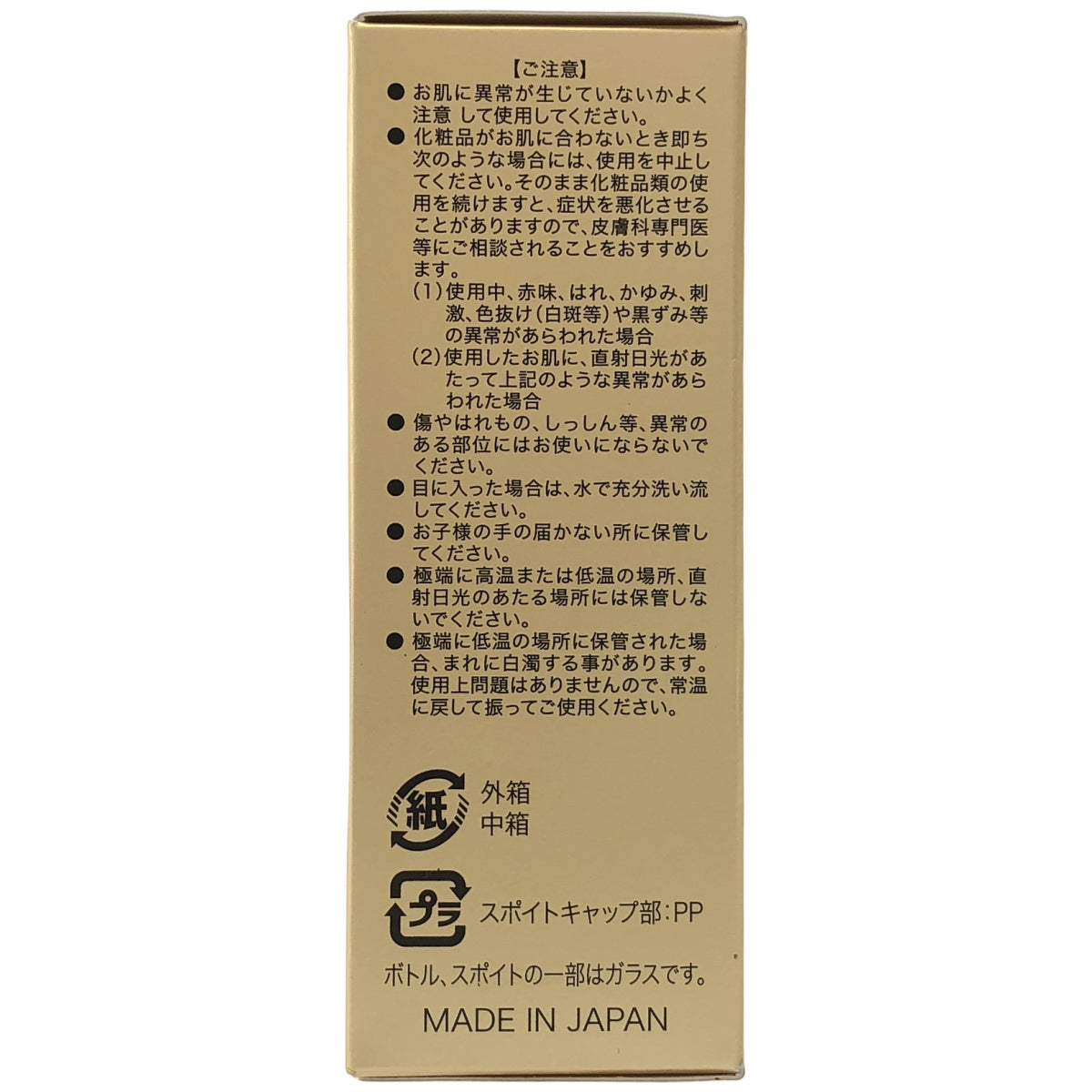 Z000 チェルラー ブリリオ N 15mL　ラスト1点！